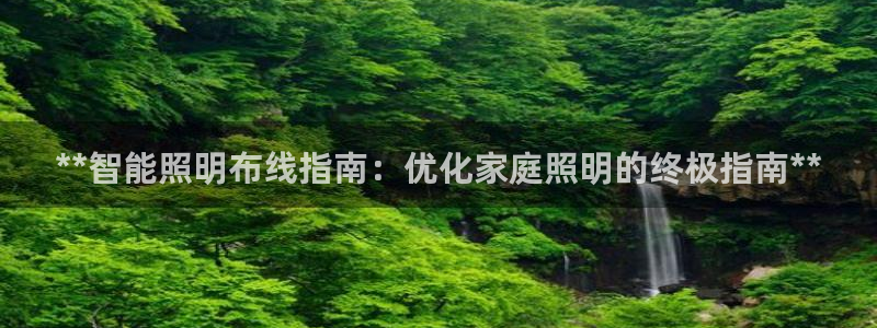 云顶国际在线购彩app