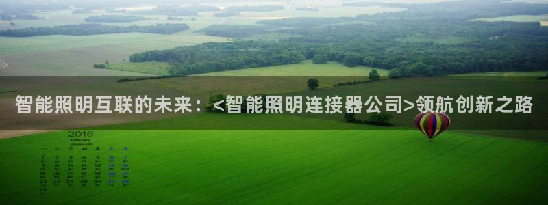 云顶国际酒店老板是哪里人