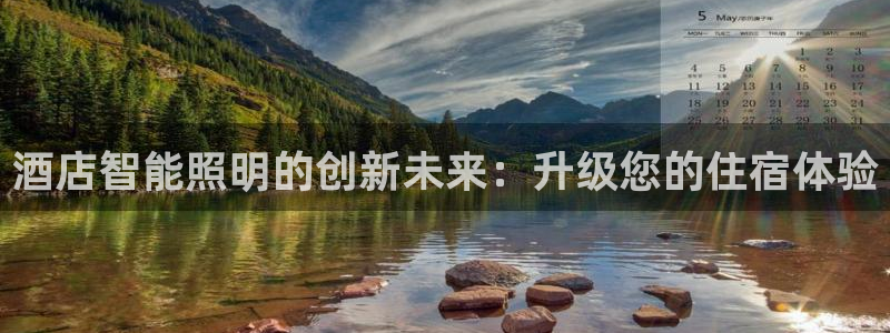 云顶国际官网app下载安装