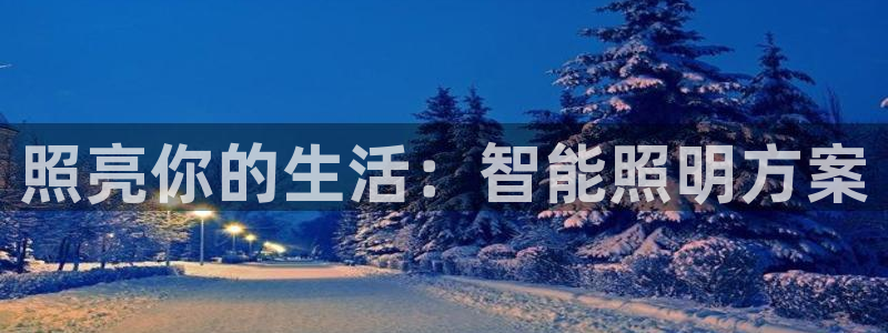 云顶国际mg