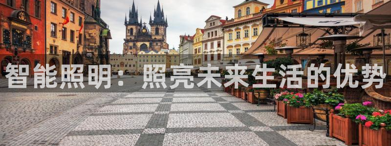 云顶国际和百姓渔村