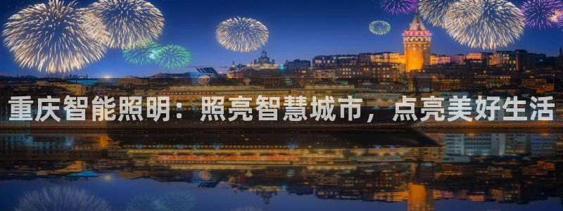 云顶国际平台游戏