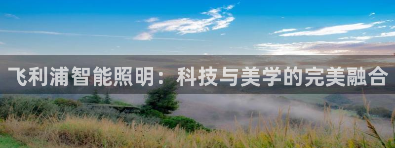 云顶国际集团开发有限公司