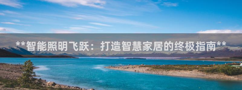 云顶国际唯一官方网站