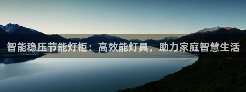 云顶国际是个什么平台游戏