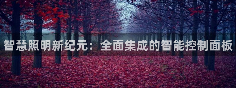 云顶集团3118