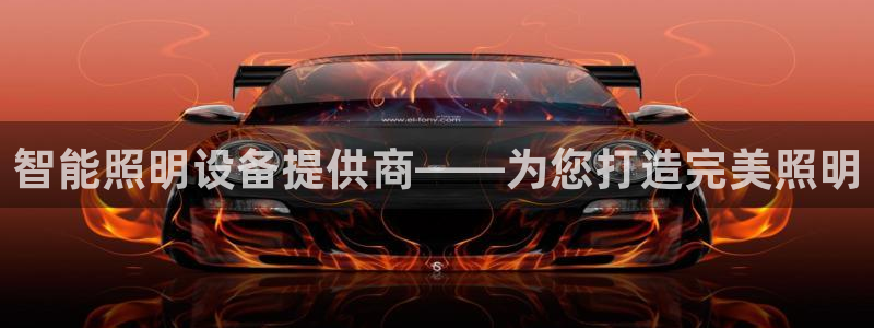 云顶官网·com