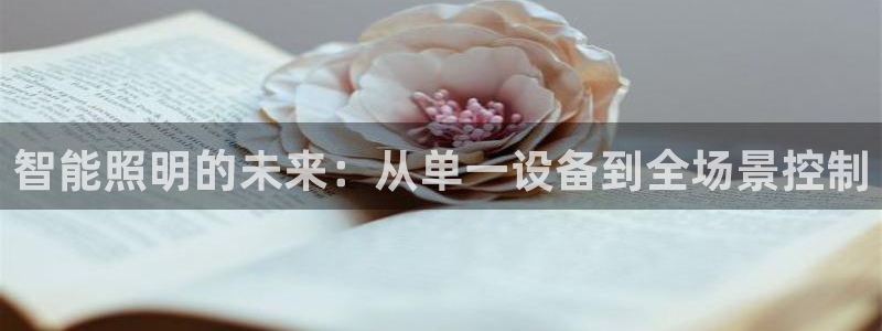 云顶国际俱乐部