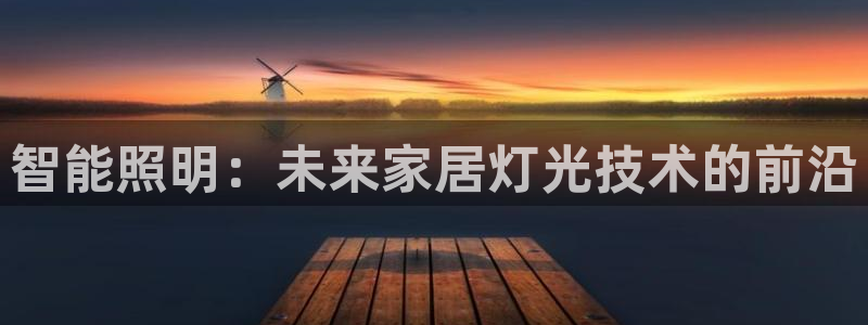 云顶国际App下载