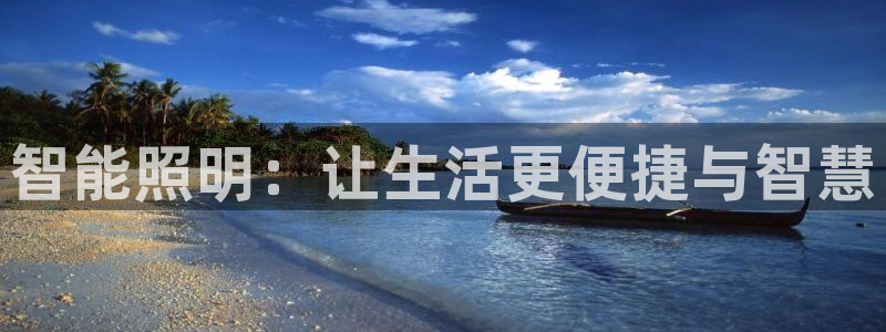 云顶网络游戏平台
