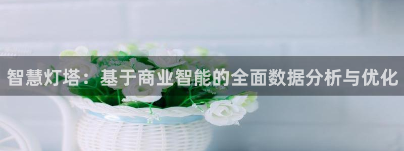 云顶集团3118