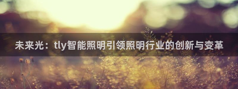 云顶国际体育官方网站入口