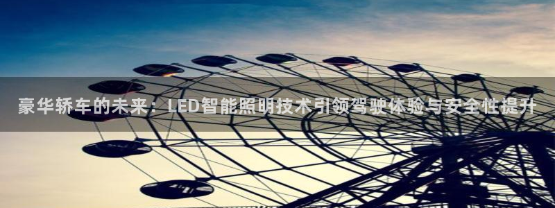 云顶国际服