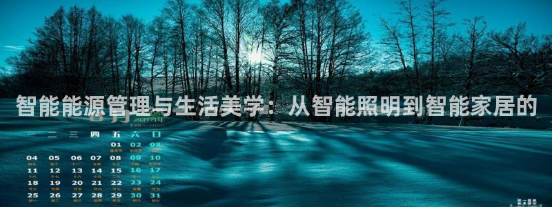 云顶国际公馆物业电话