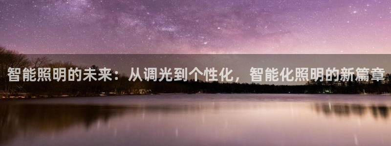 云顶集团3118官网