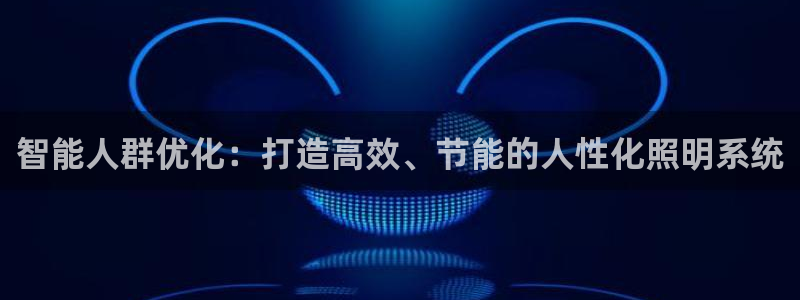 云顶国际提现让你拍身份证
