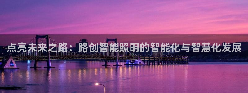 云顶国际高尔夫俱乐部怎么样