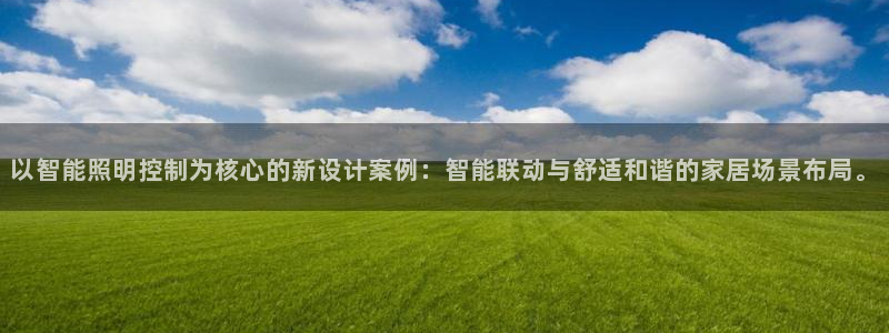 云顶国际官网下载