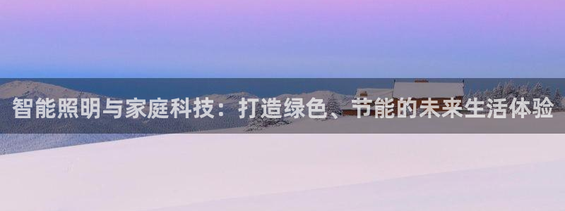 云顶国际公馆二手房