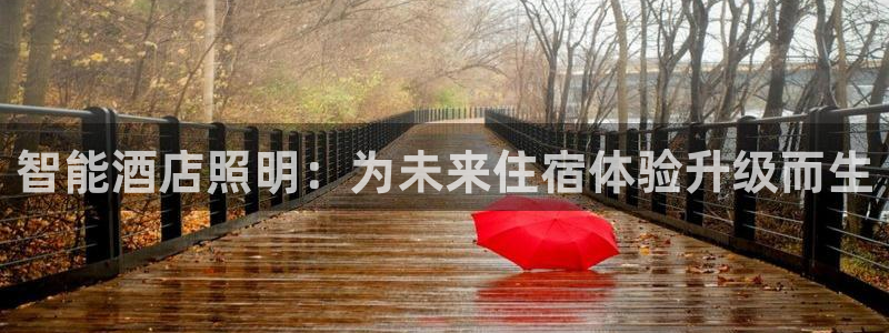 云顶国际集团官网招聘