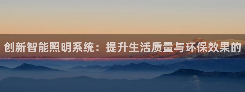 云顶国际在线购彩app