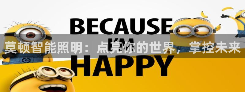 云顶集团老总