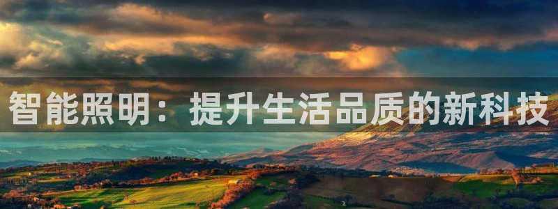 云顶国际服如何调中文