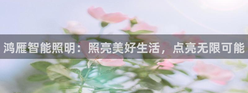 云顶国际商务会所地址