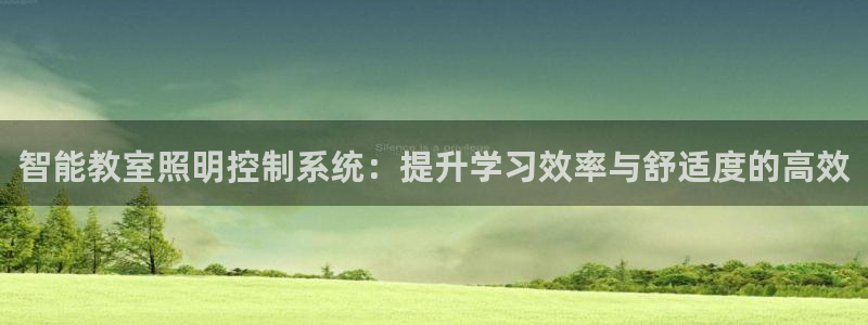 云顶国际高中学费多少钱