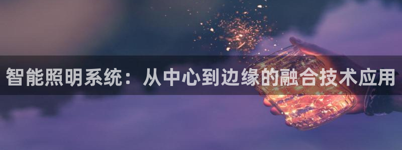 云顶国际服什么时候更新s119
