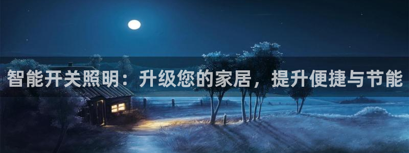 云顶国际和百姓渔村哪家好