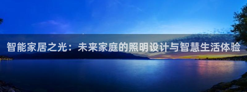 云顶国际8588yd