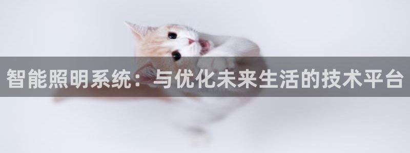 云顶国际服过年有没有福星