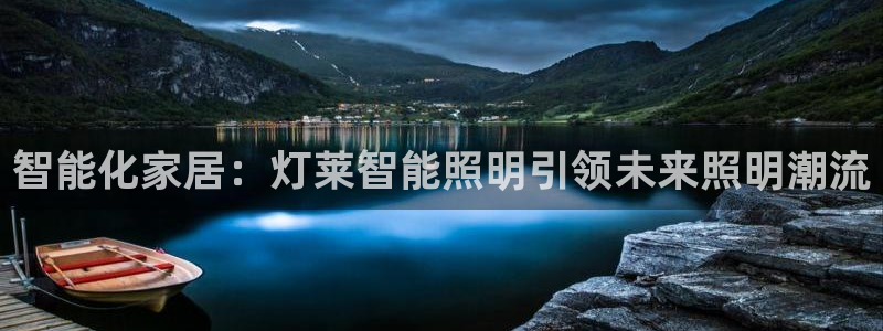 云顶国际集团开发有限公司