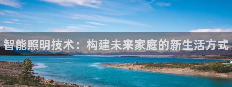 云顶国际地产