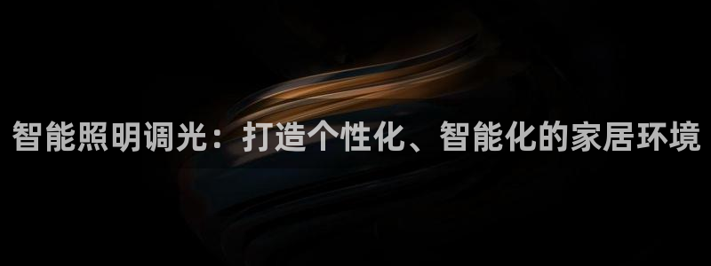 云顶国际服服务端错误