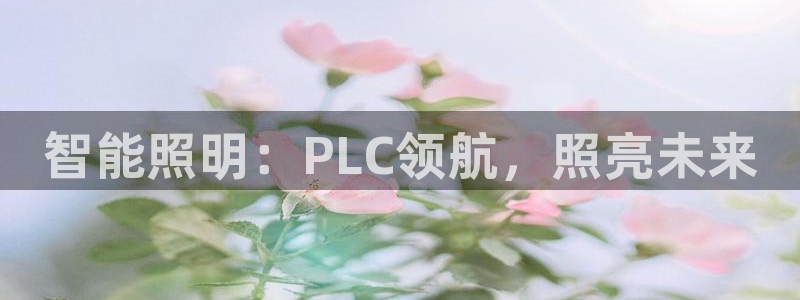 云顶国际APP
