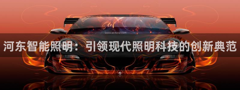 云顶国际下载APP