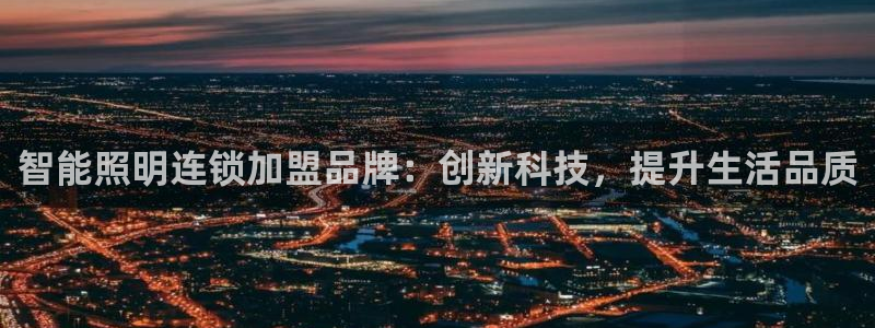 云顶集团游戏app8800