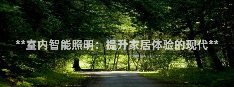 太原云顶国际酒店郝睿