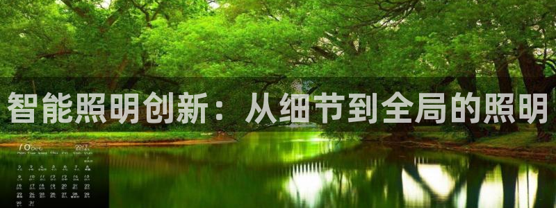 官方云顶国际网站下载