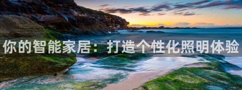 云顶国际app下载安装