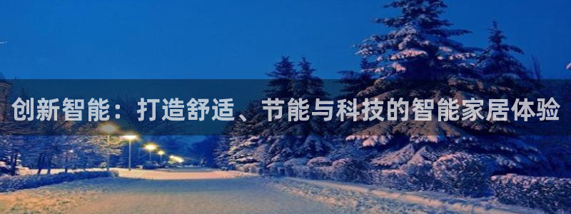 云顶集团游戏app8293