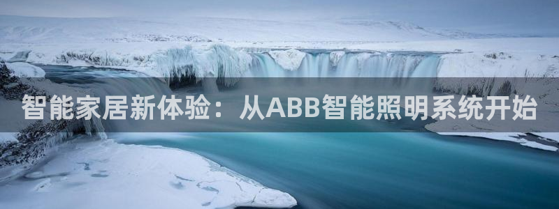 云顶国际服加速器