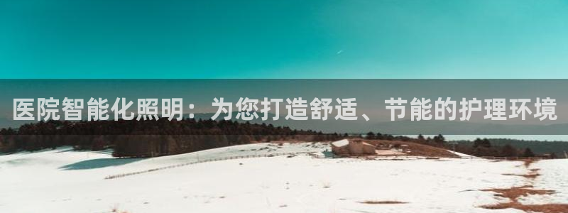 云顶电子游戏app