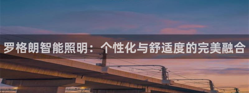 云顶国际电子注册平台是什么