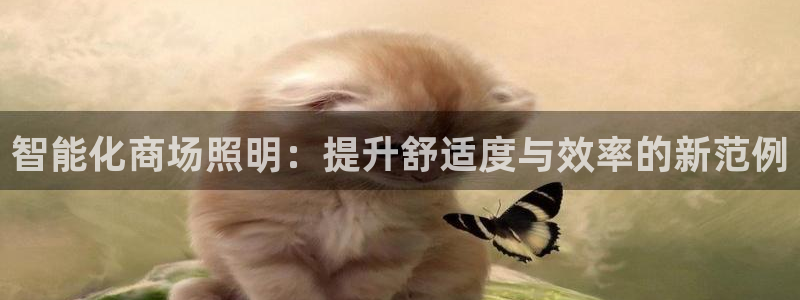 云顶集团创始人
