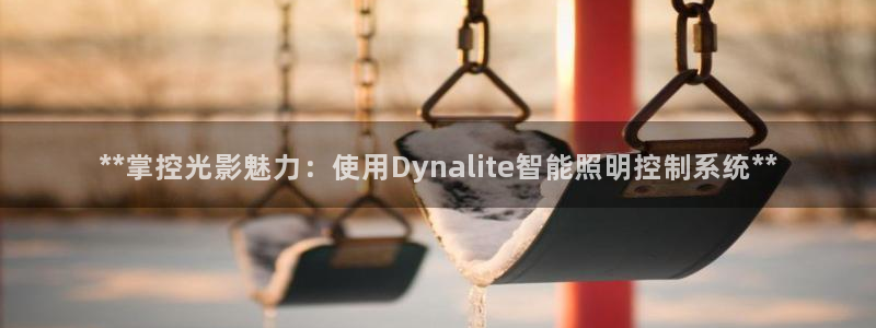 云顶国际提现不到账
